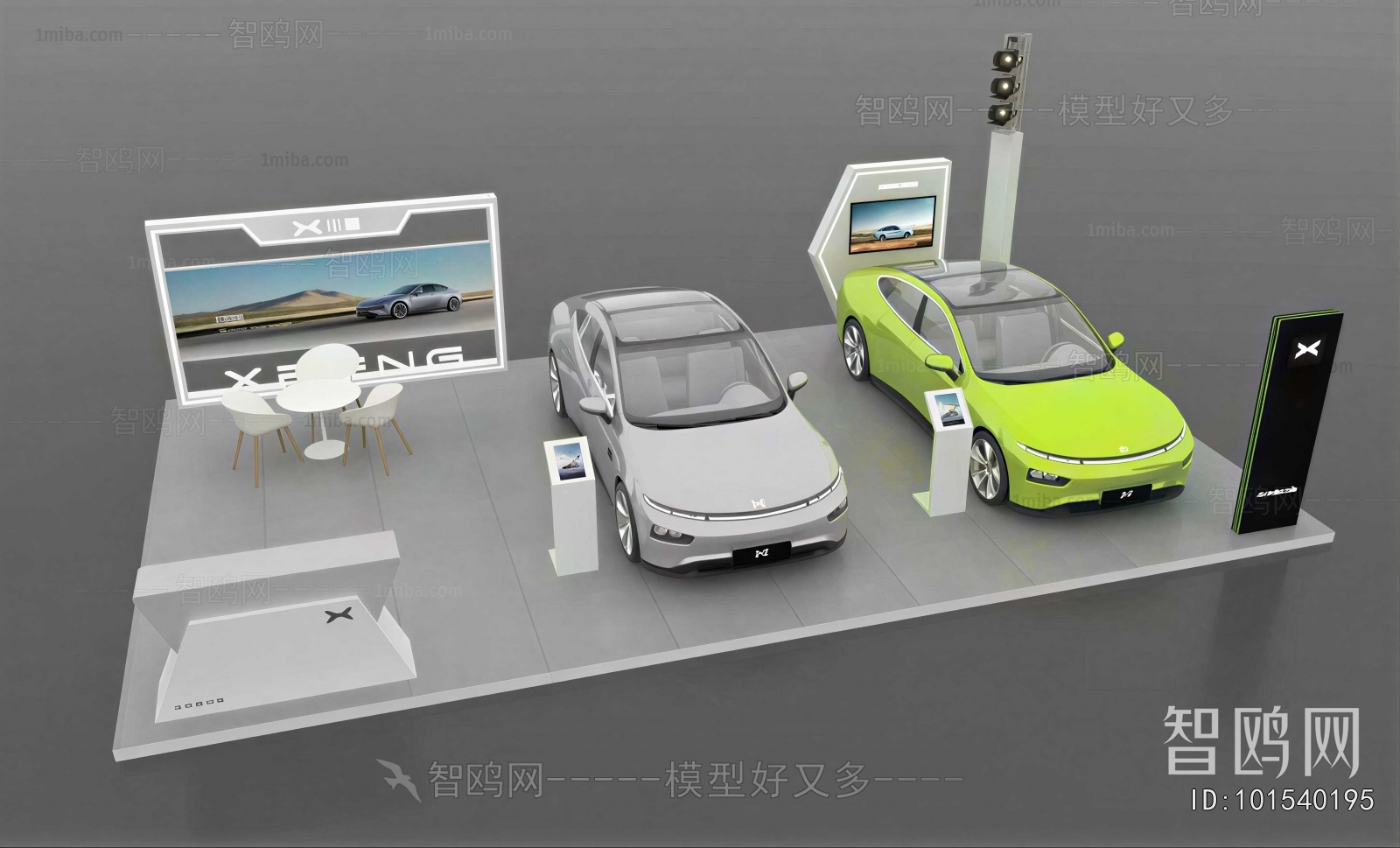 Modern Exhibition Hall