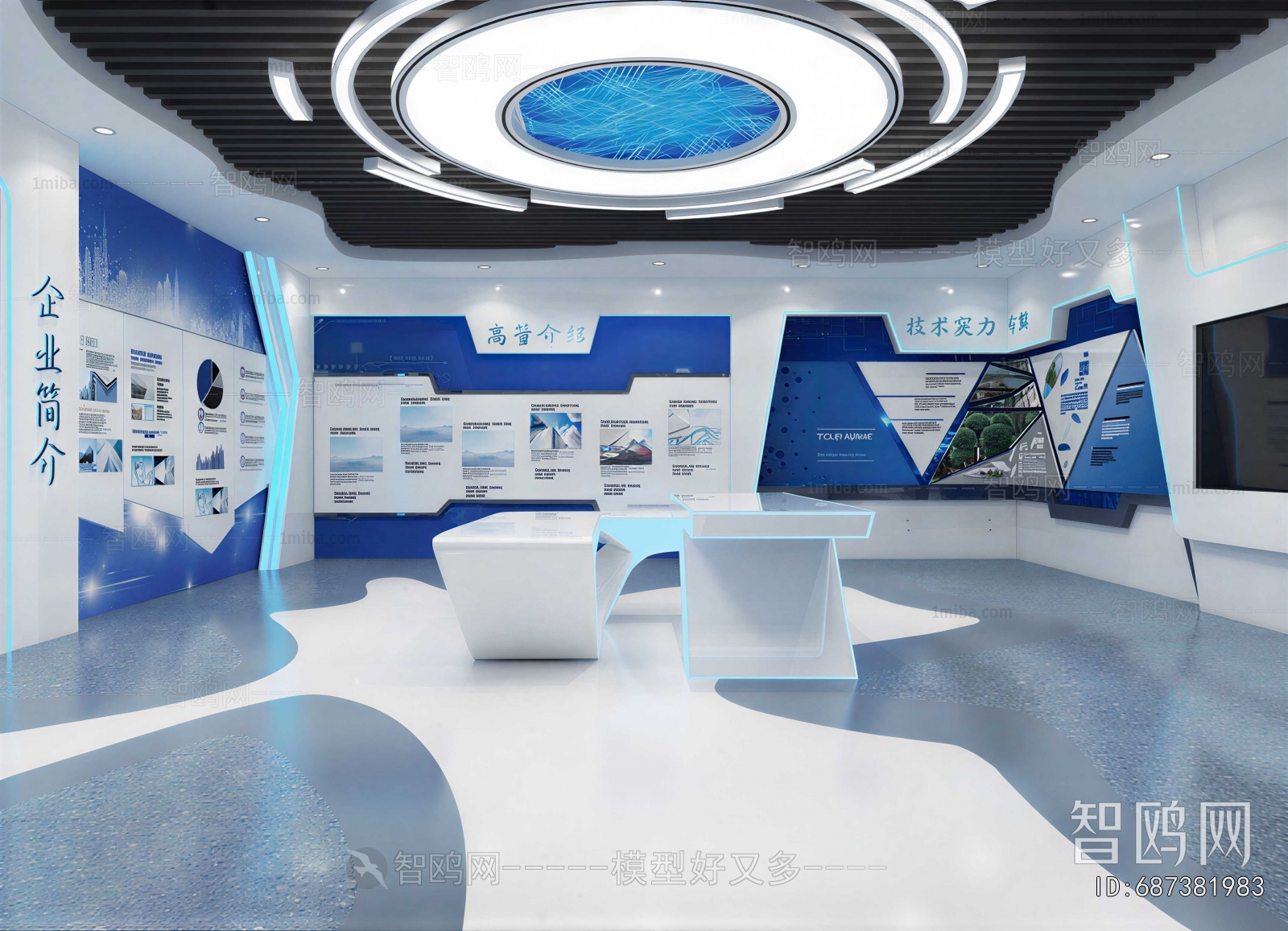 Modern Exhibition Hall