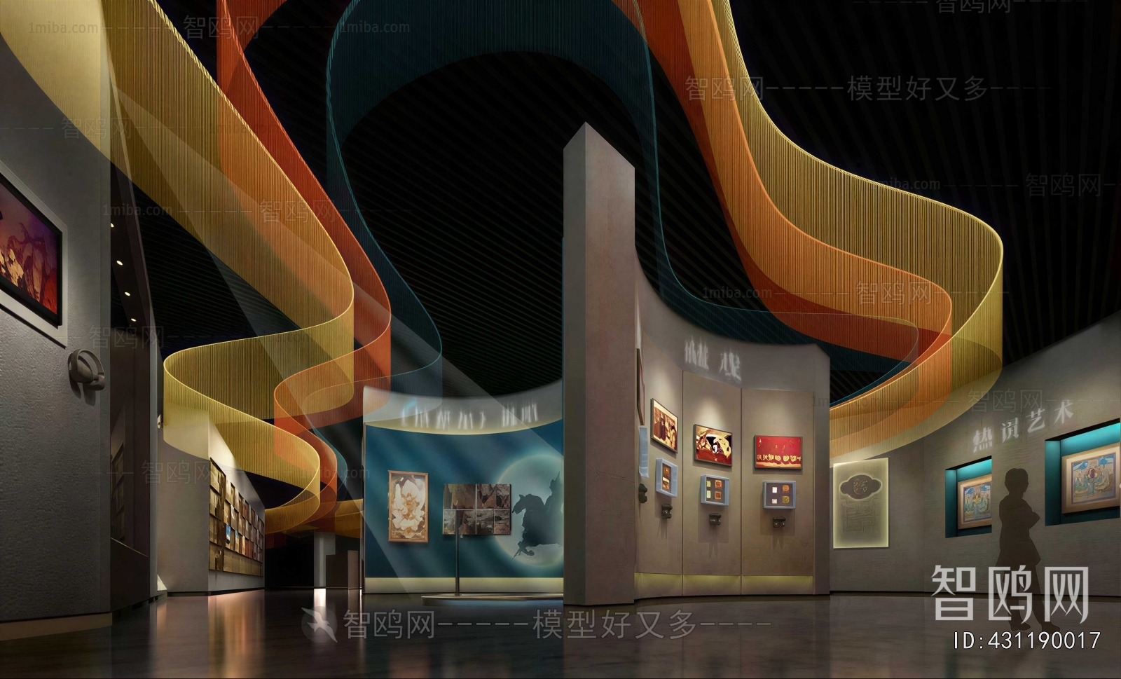 Modern Exhibition Hall