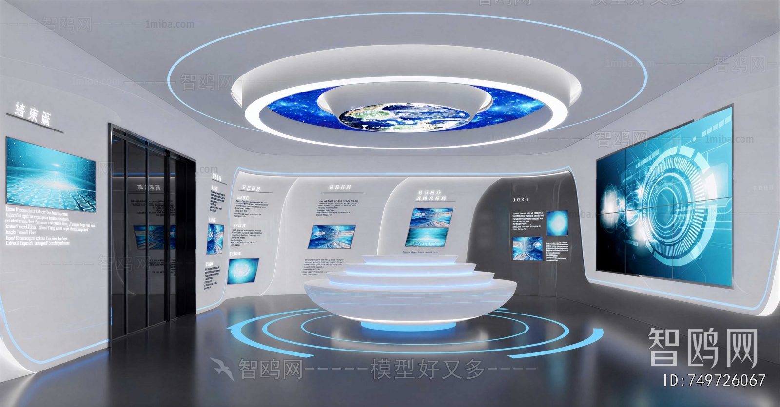 Modern Exhibition Hall