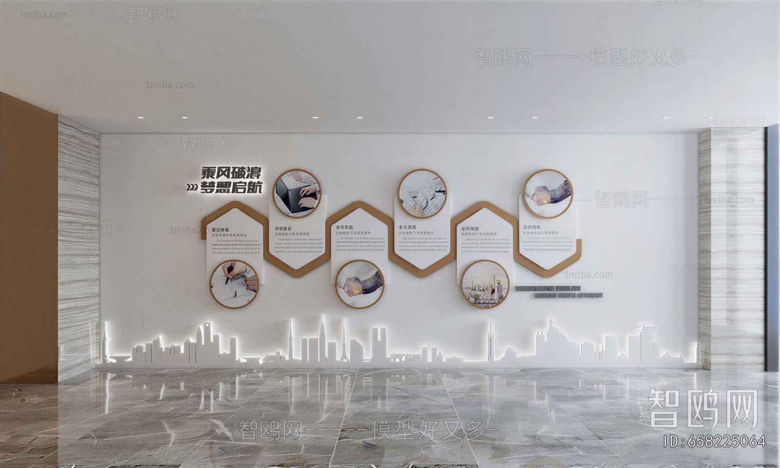 Modern Exhibition Hall