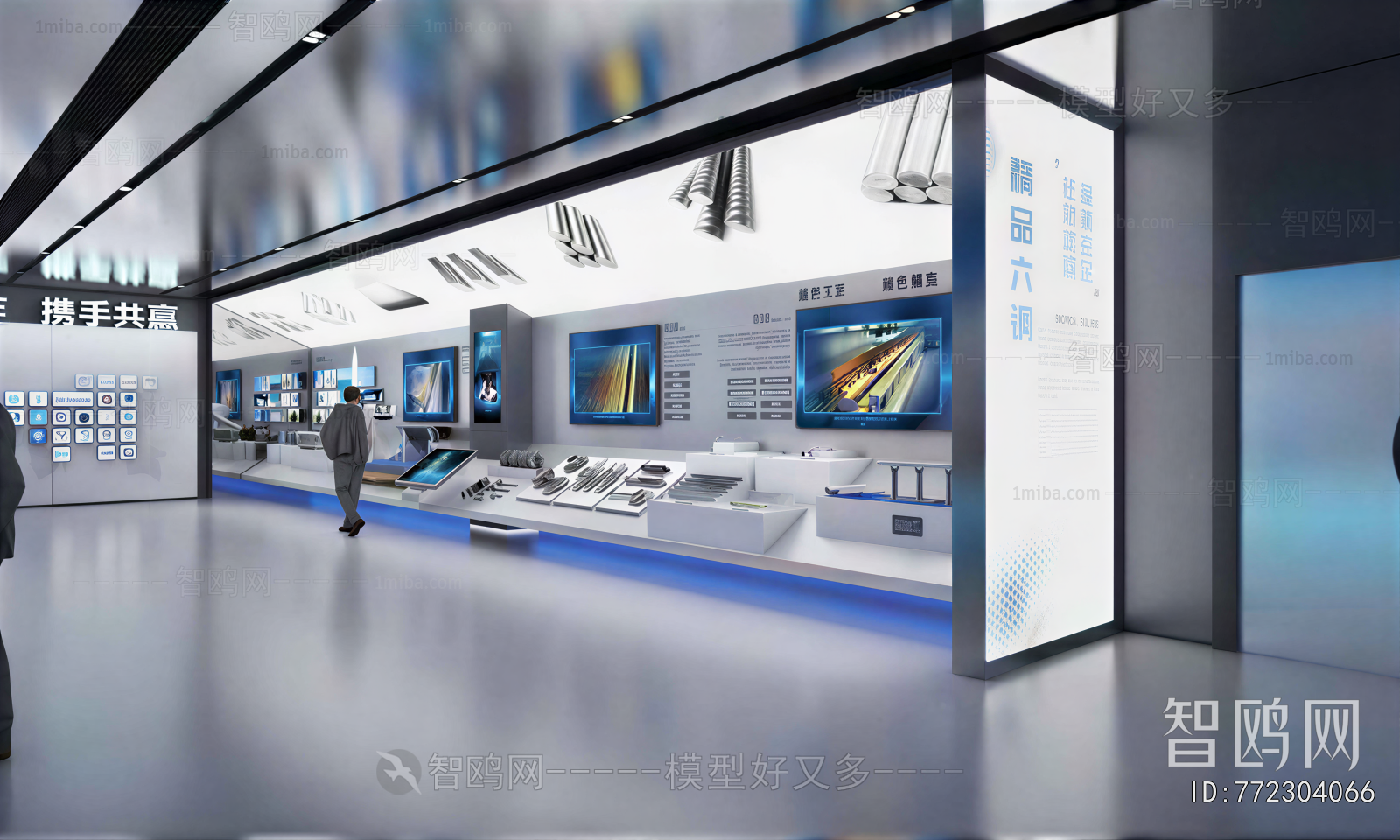 Modern Exhibition Hall