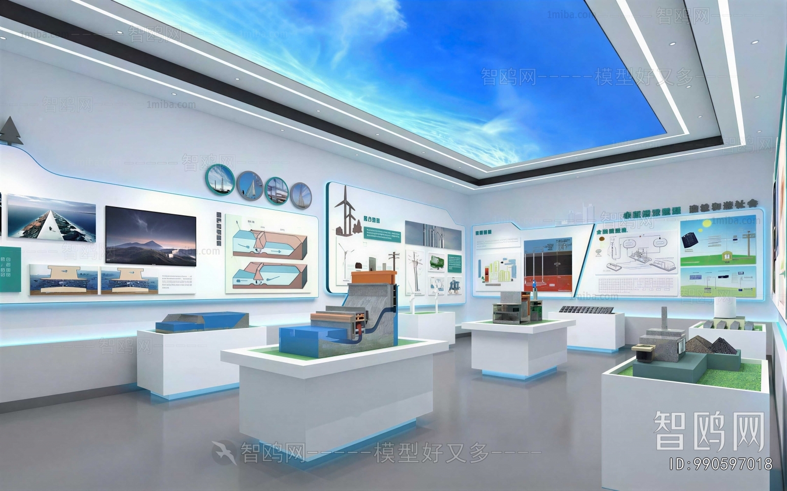 Modern Exhibition Hall