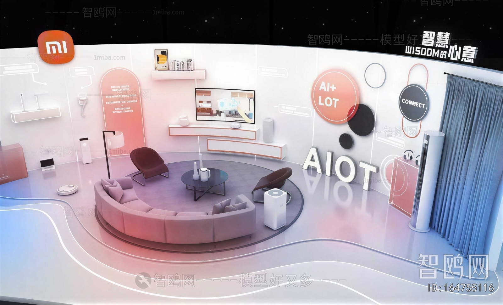 Modern Exhibition Hall