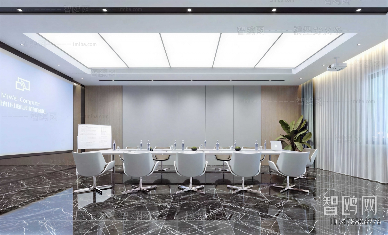 Modern Meeting Room
