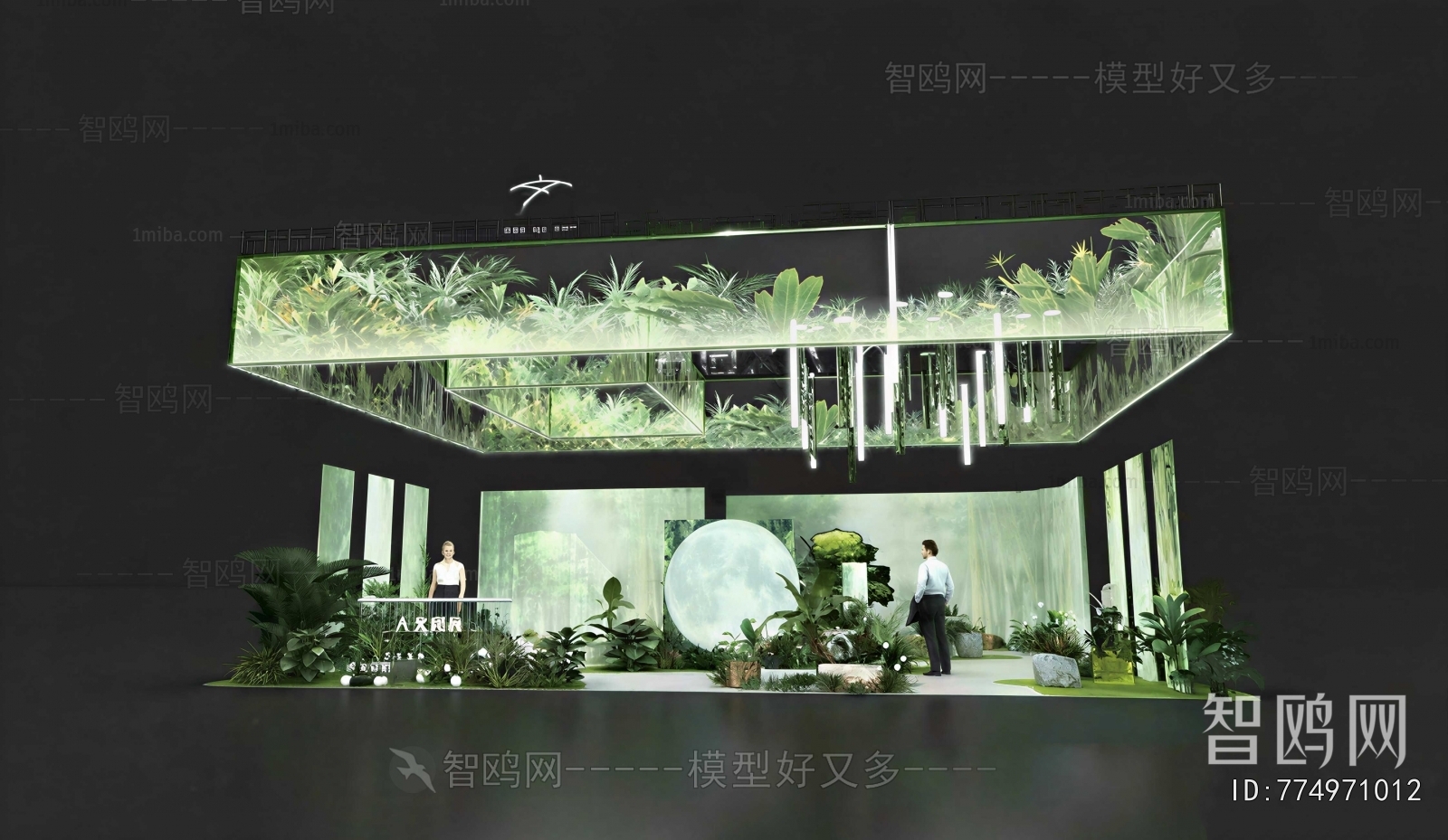 Modern Exhibition Hall