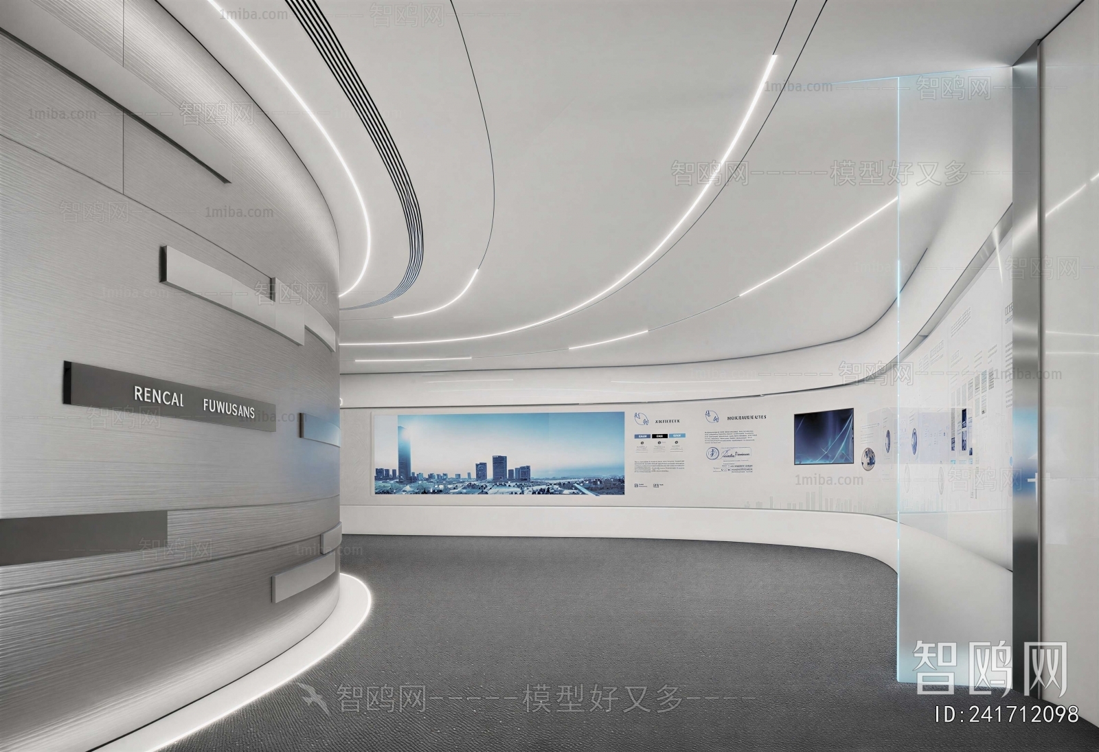 Modern Exhibition Hall