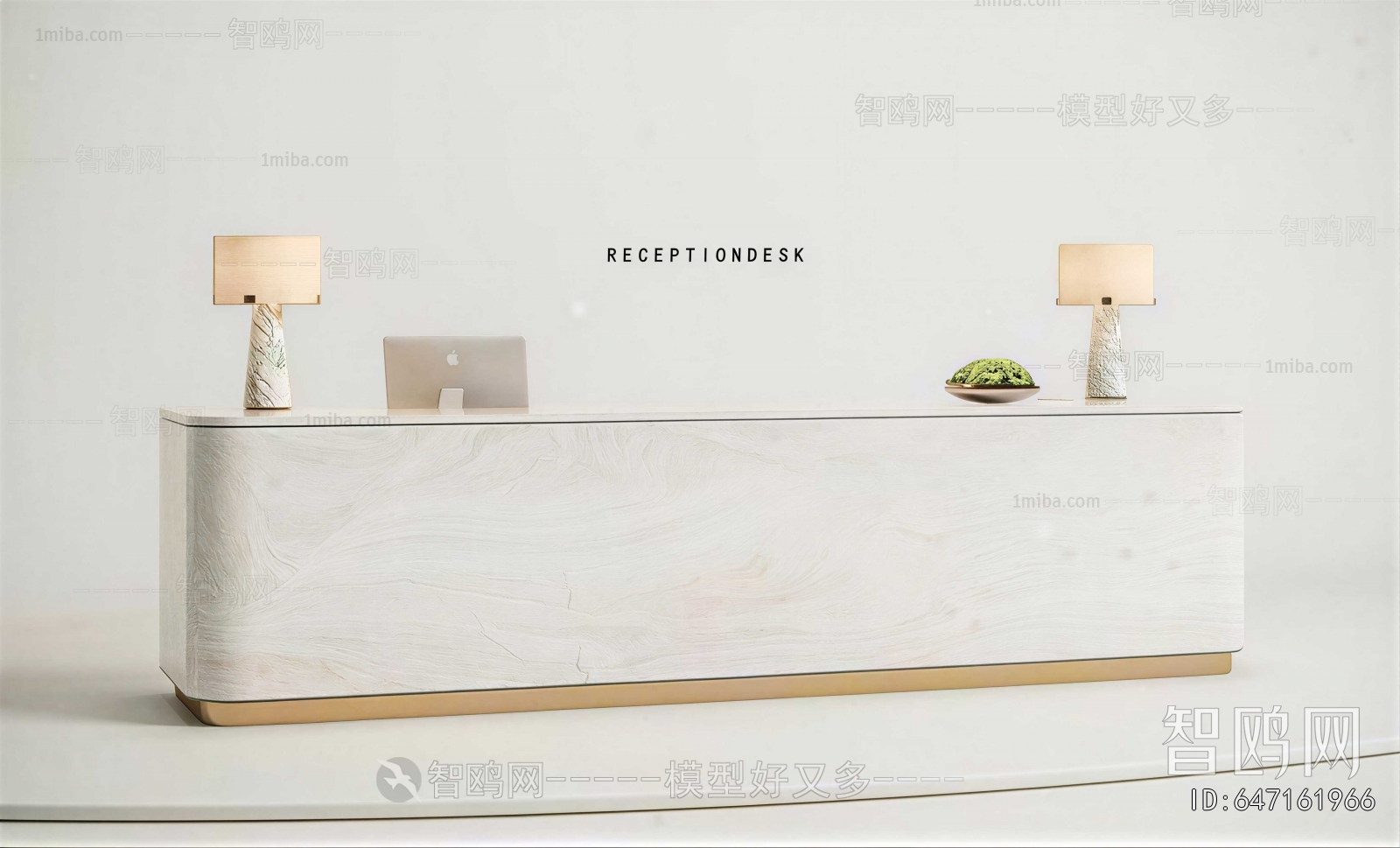 Modern Reception Desk