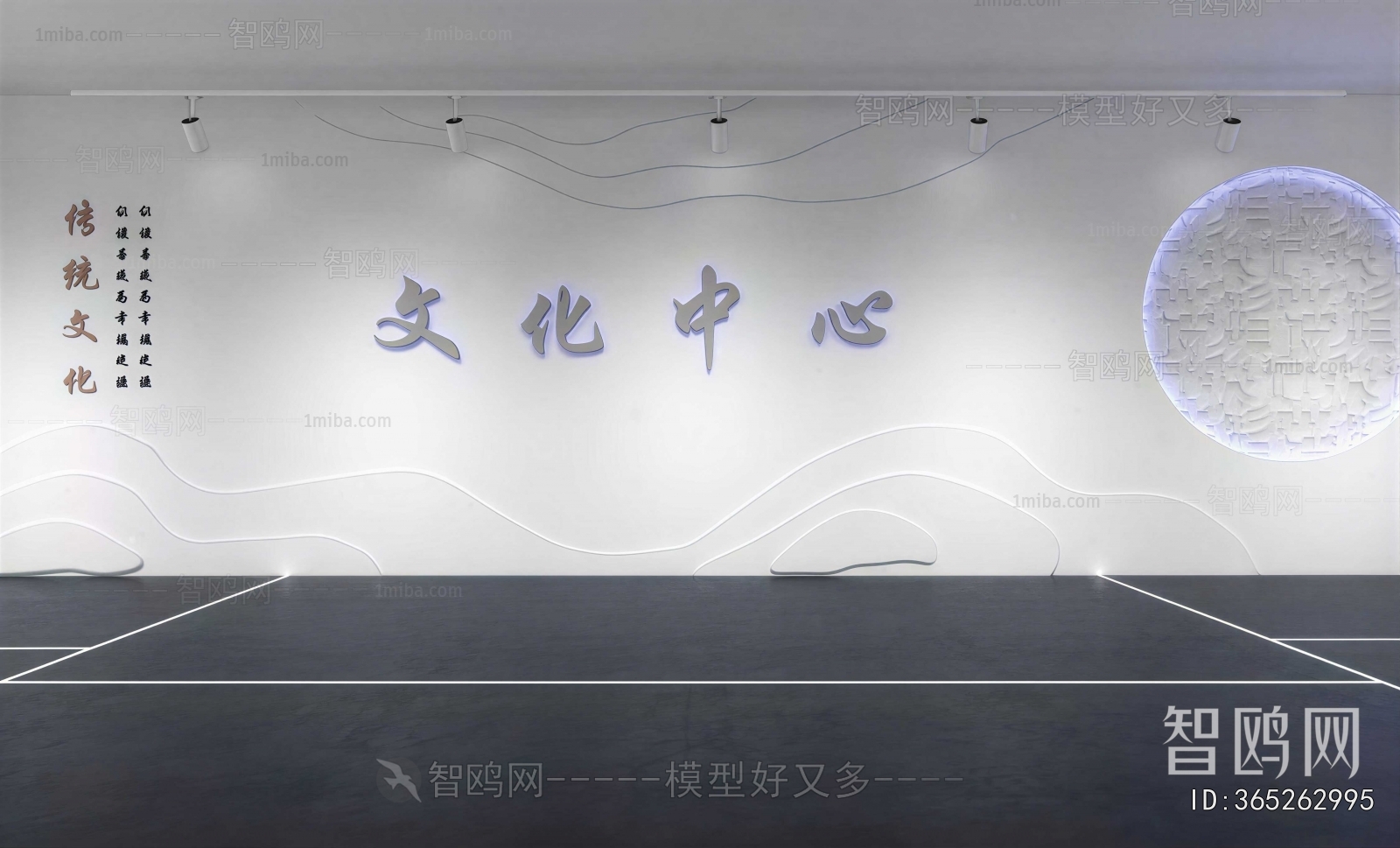 Modern Exhibition Hall