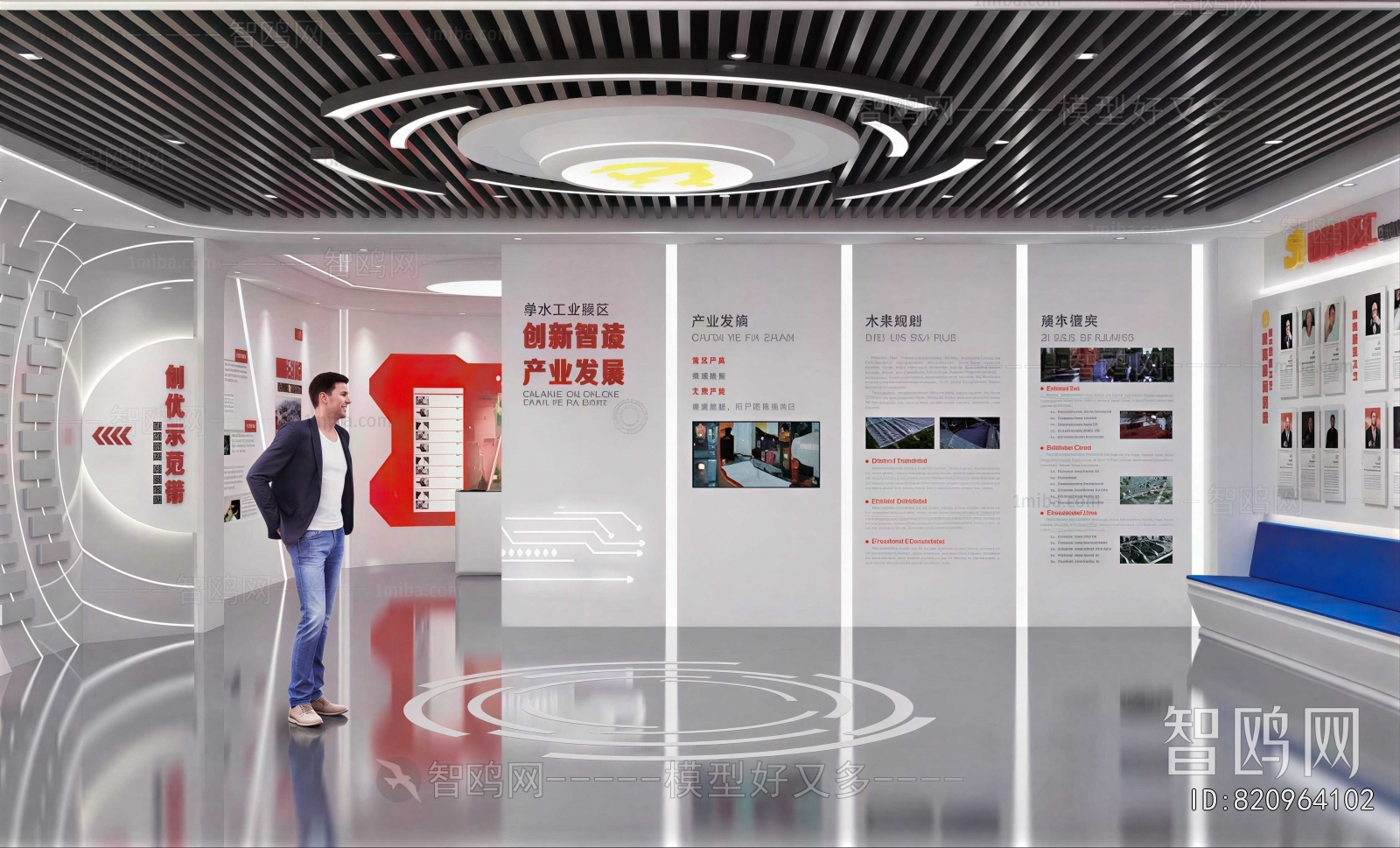 Modern Exhibition Hall