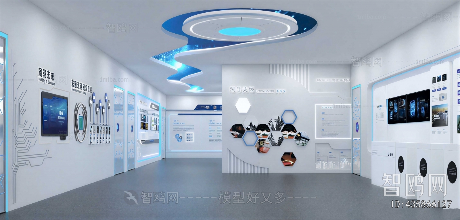 Modern Exhibition Hall