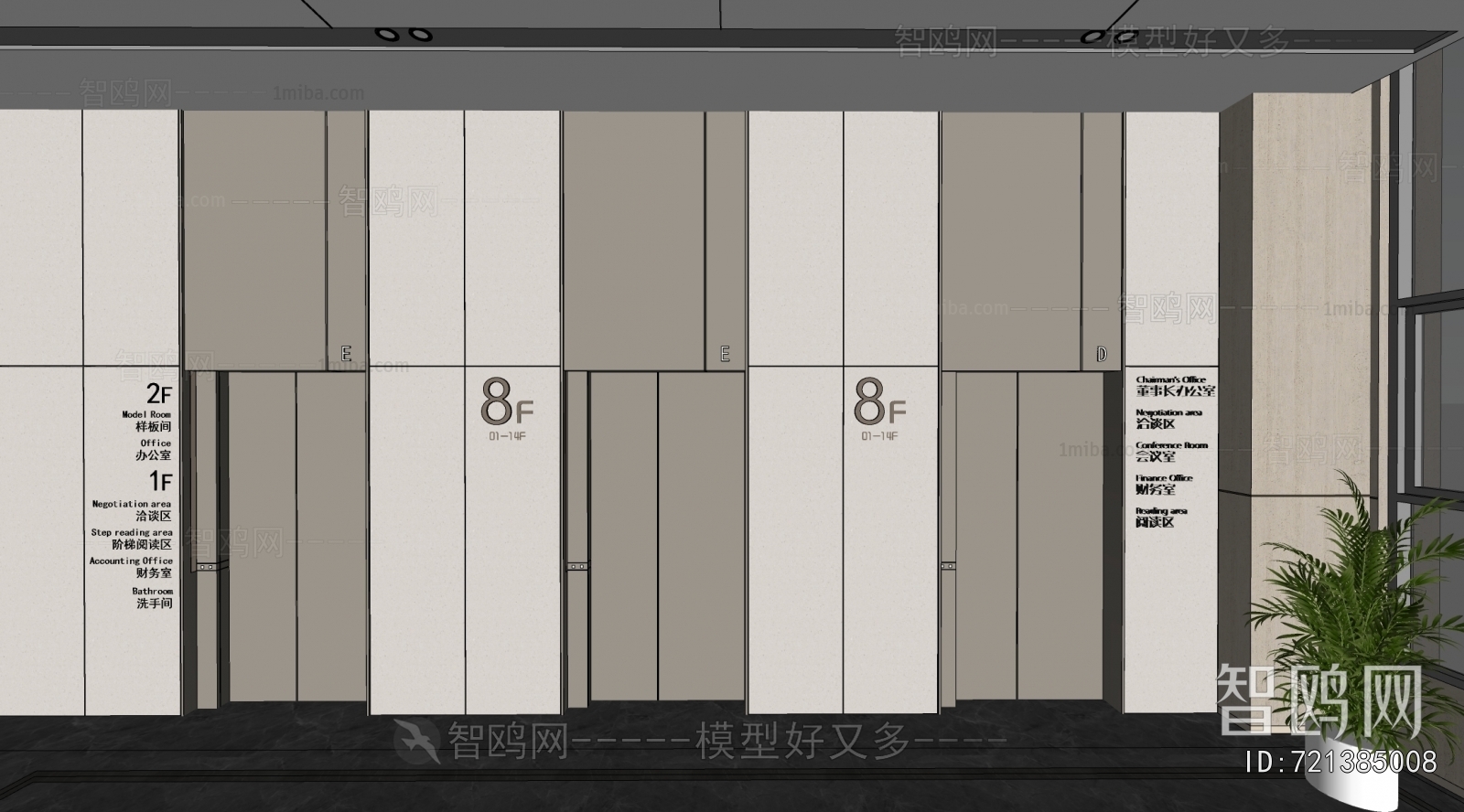 Modern Office Elevator Hall