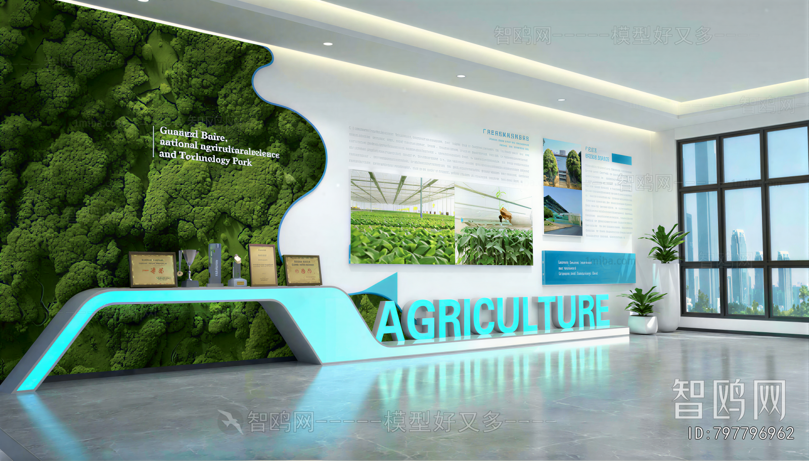 Modern Exhibition Hall