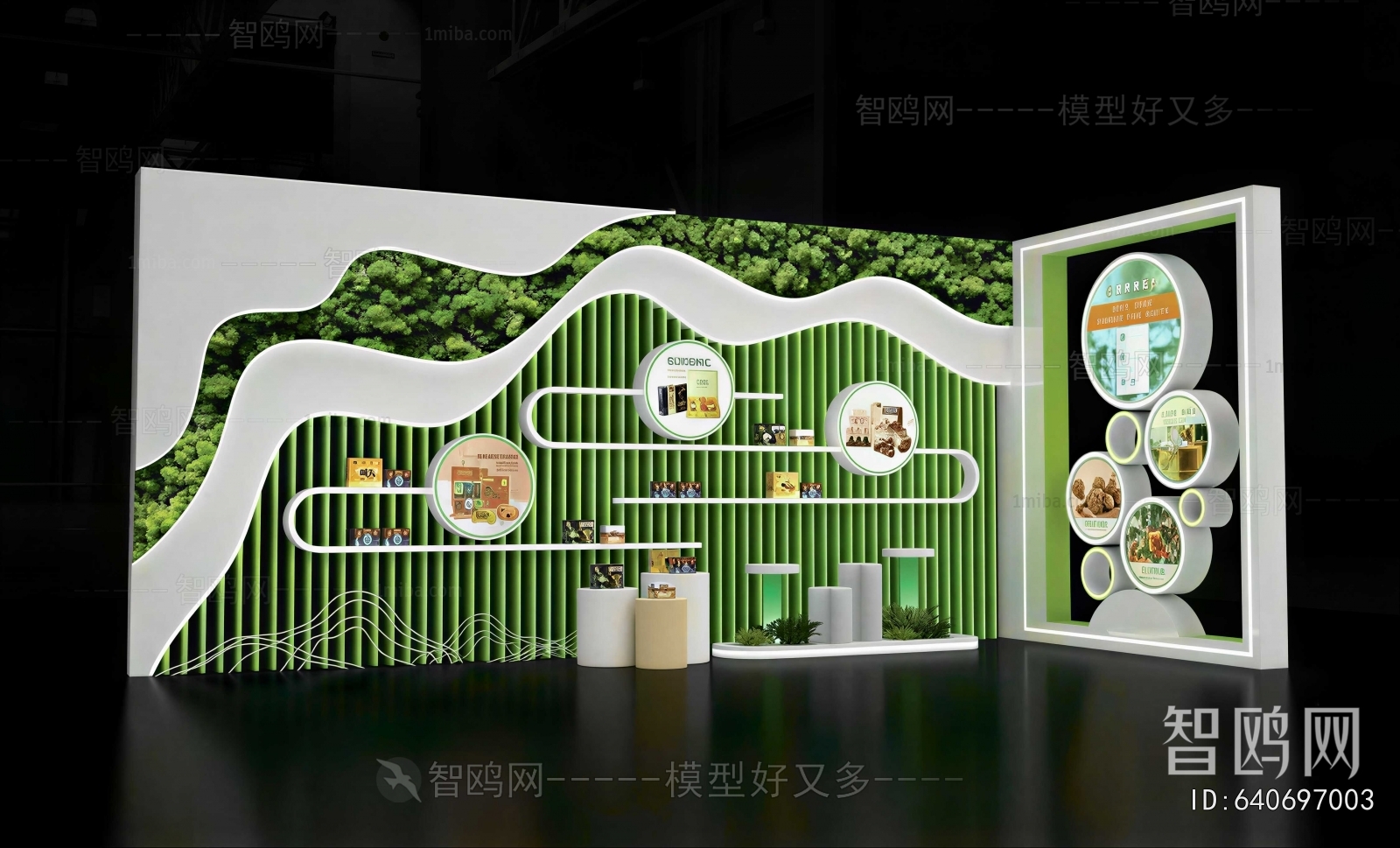 Modern Exhibition Hall