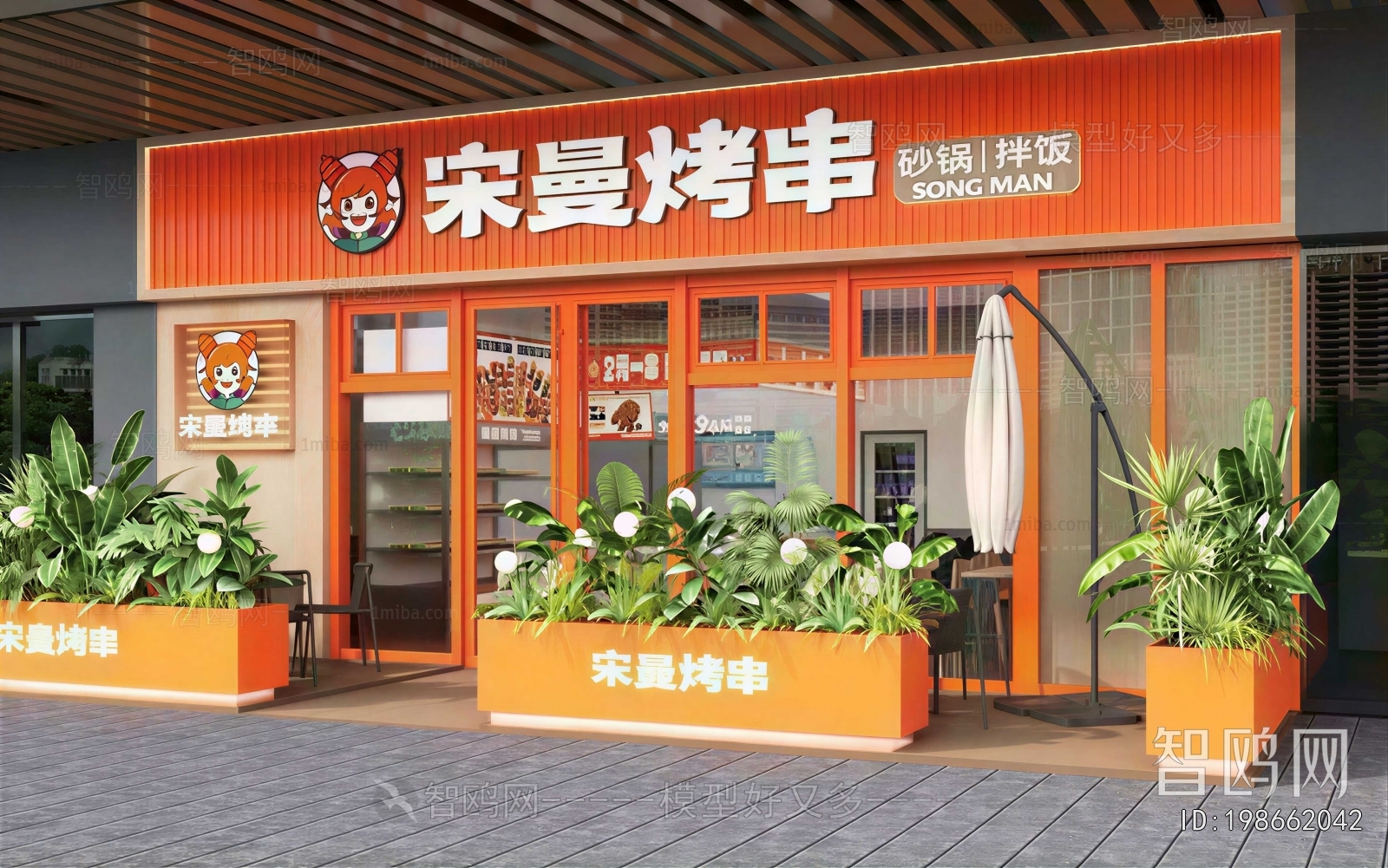 Modern Facade Element