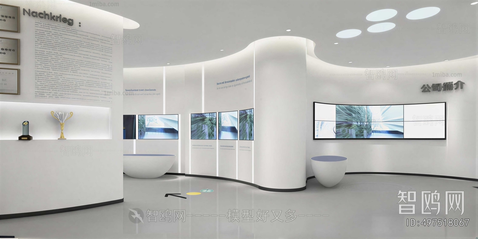 Modern Exhibition Hall