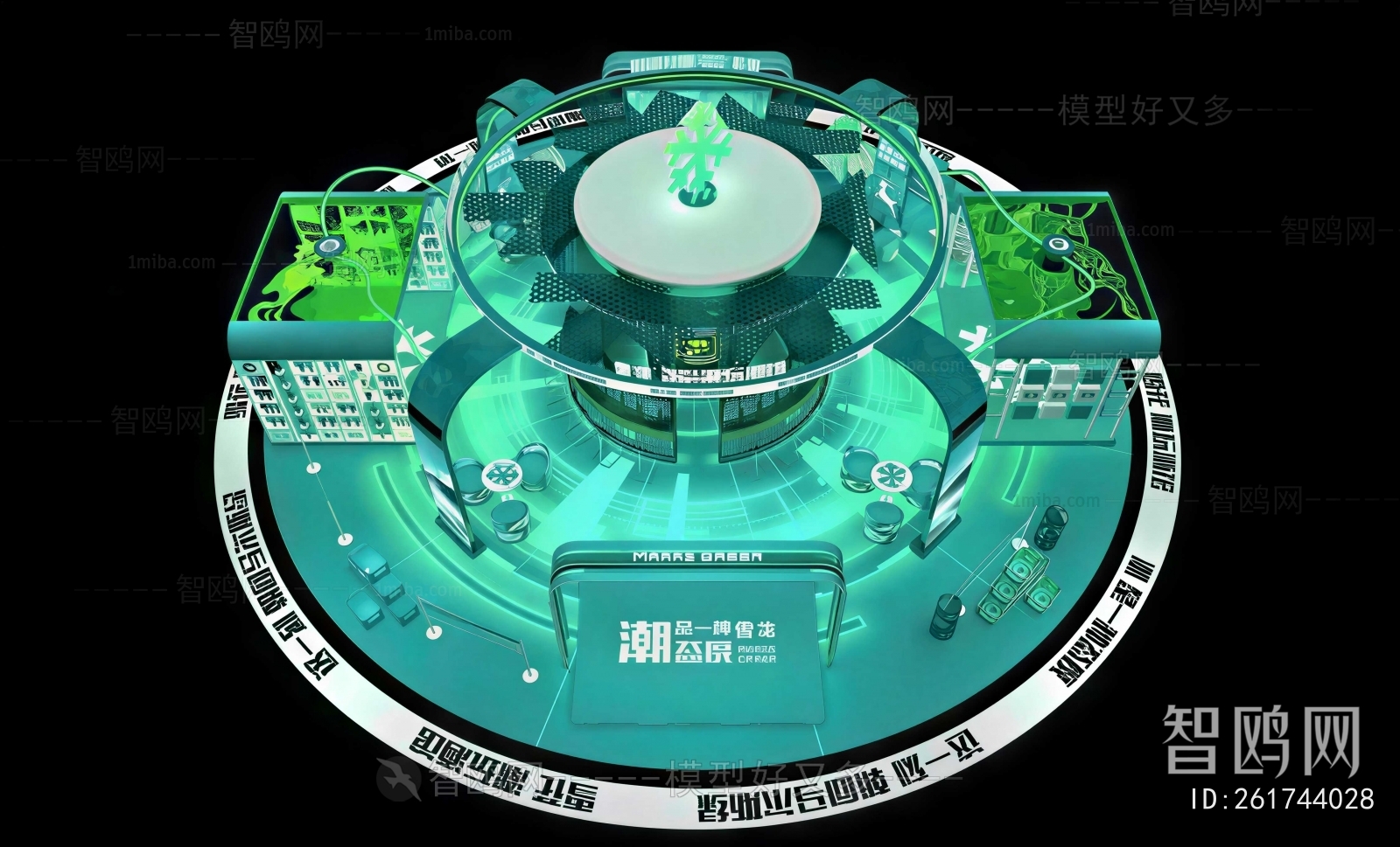 Modern Exhibition Hall