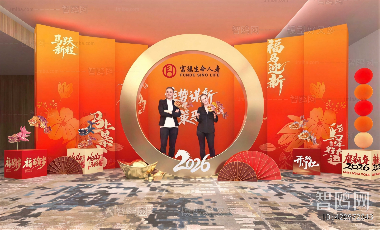 New Chinese Style Meichen