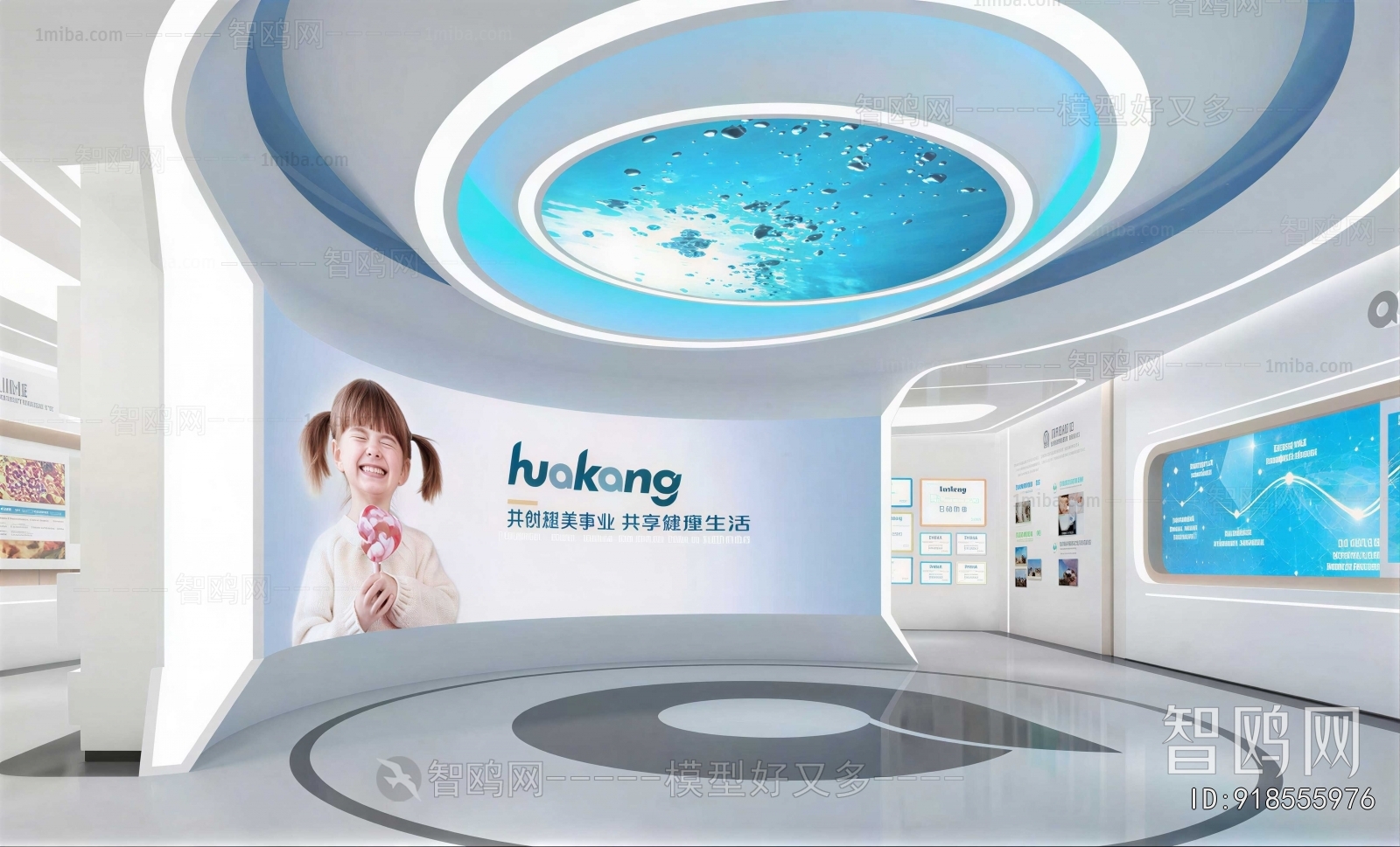 Modern Exhibition Hall