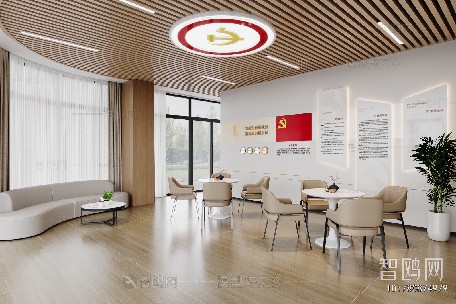 Modern Community Activity Center