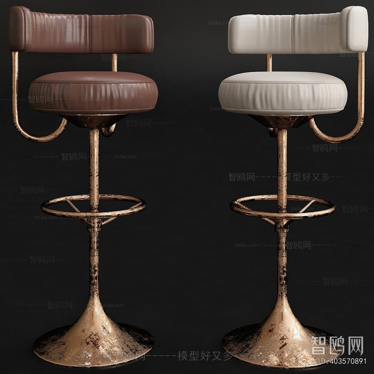 Modern Bar Stool