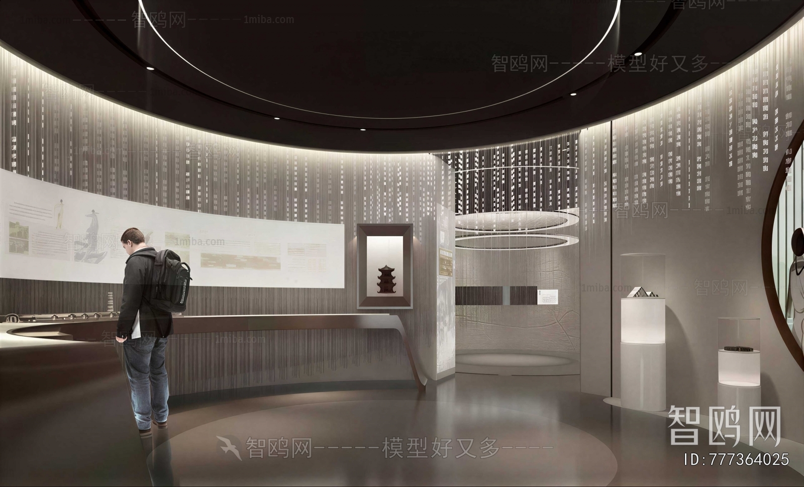 Modern Exhibition Hall