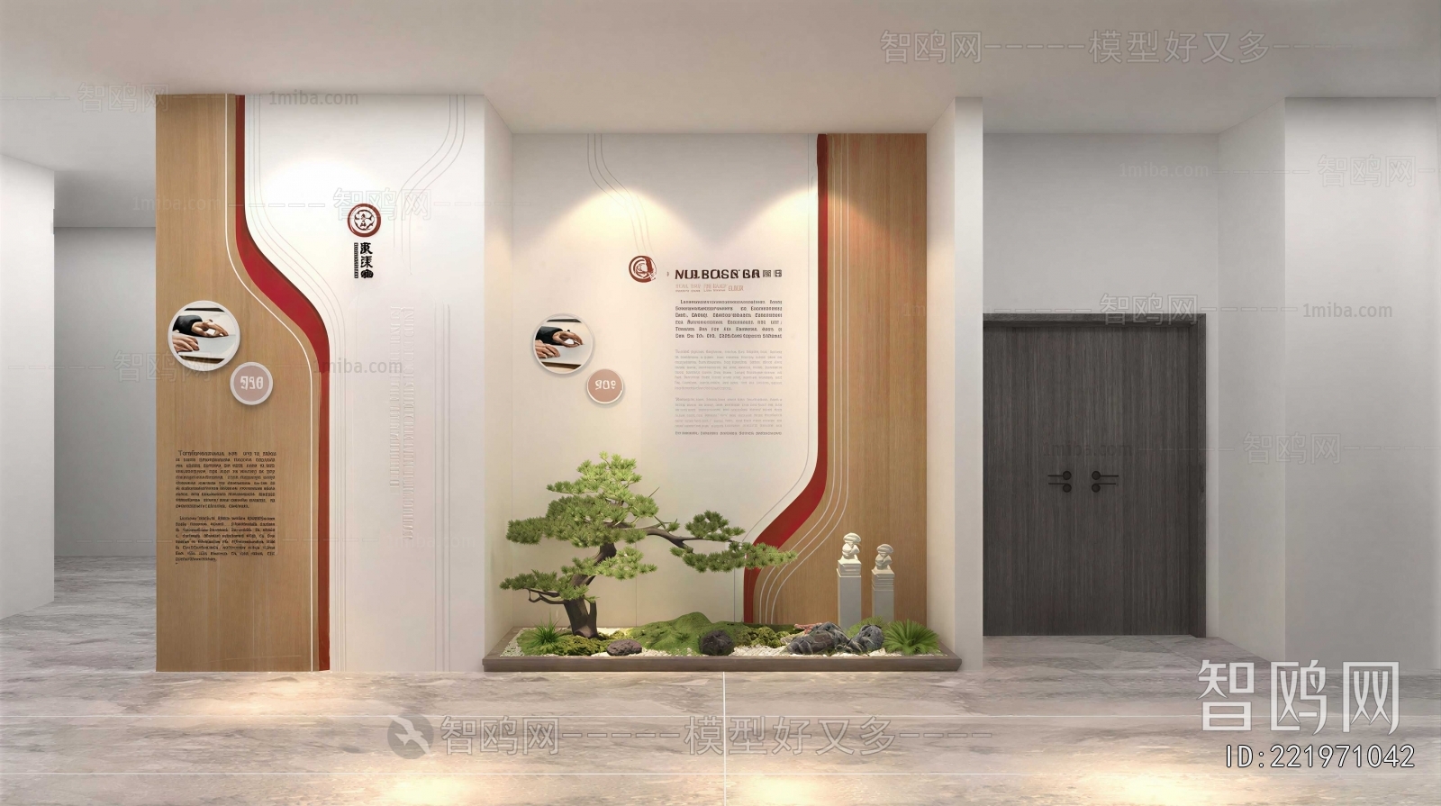 Modern Exhibition Hall