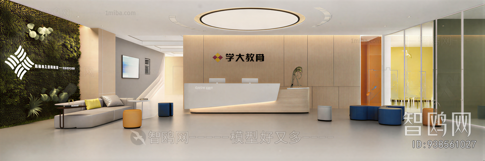Modern Office Reception Desk