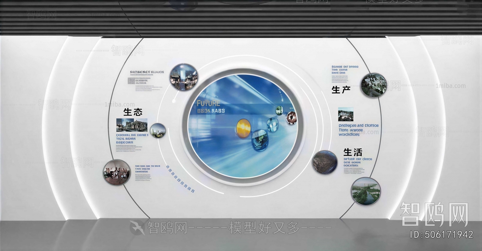 Modern Exhibition Hall