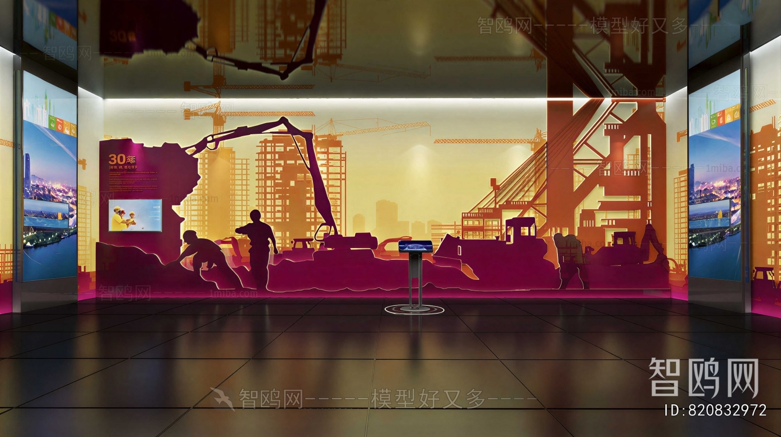 Modern Exhibition Hall