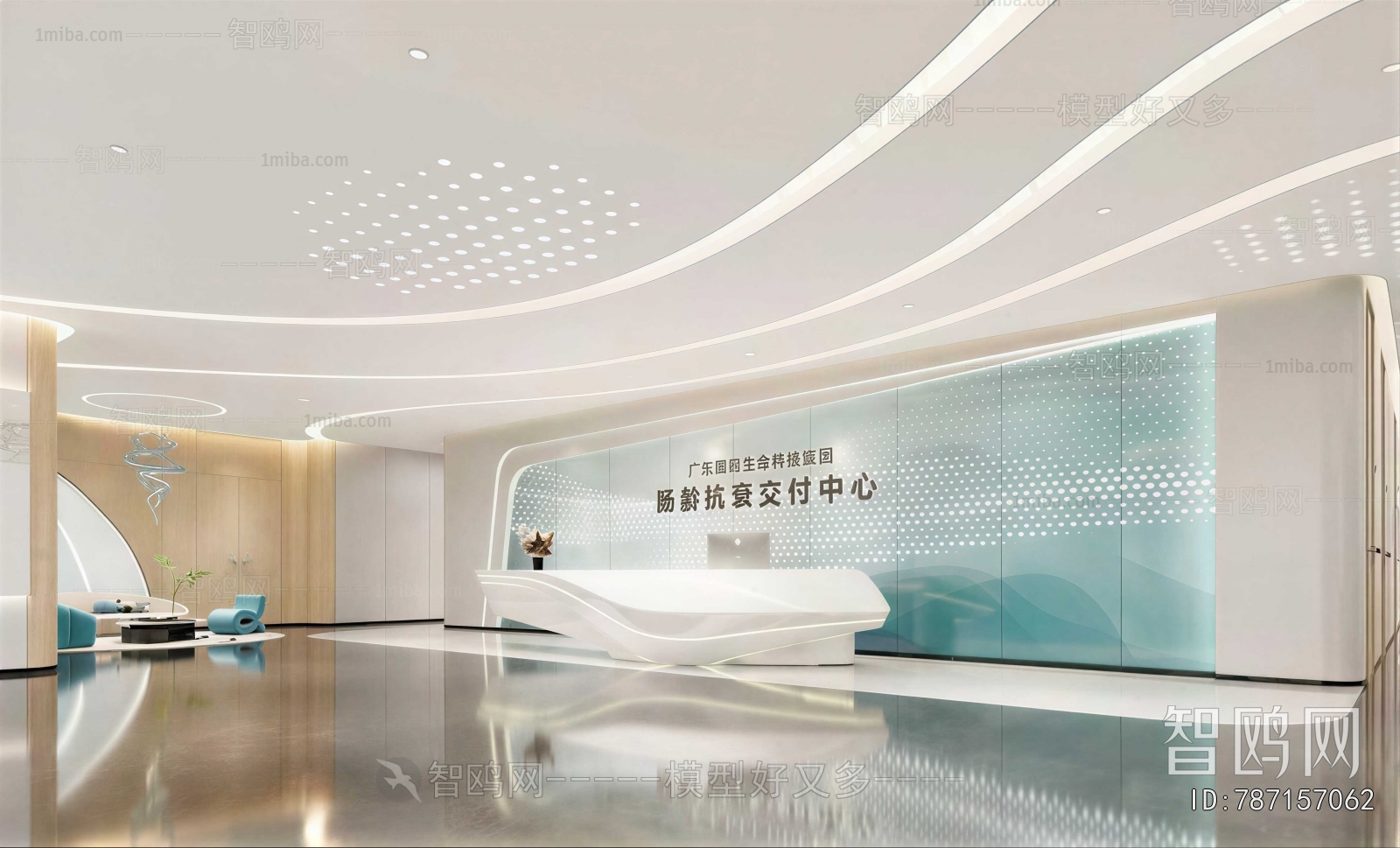 Modern Office Reception Desk