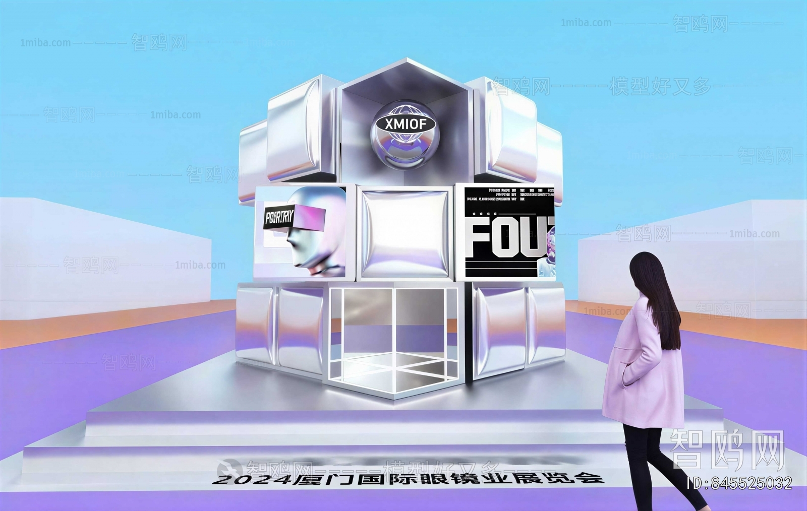 Modern Exhibition Hall