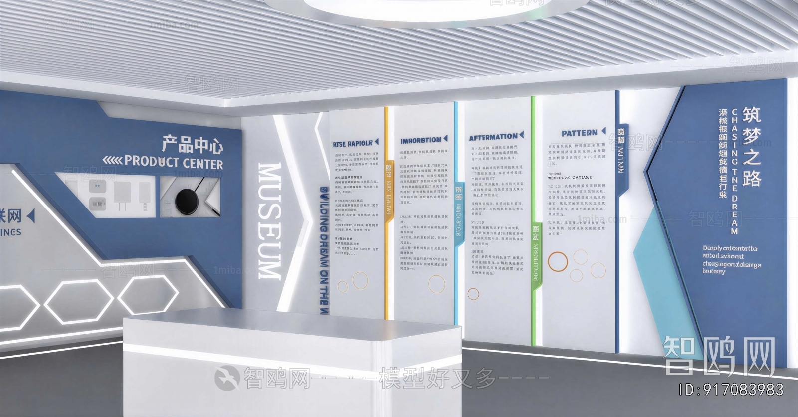 Modern Exhibition Hall