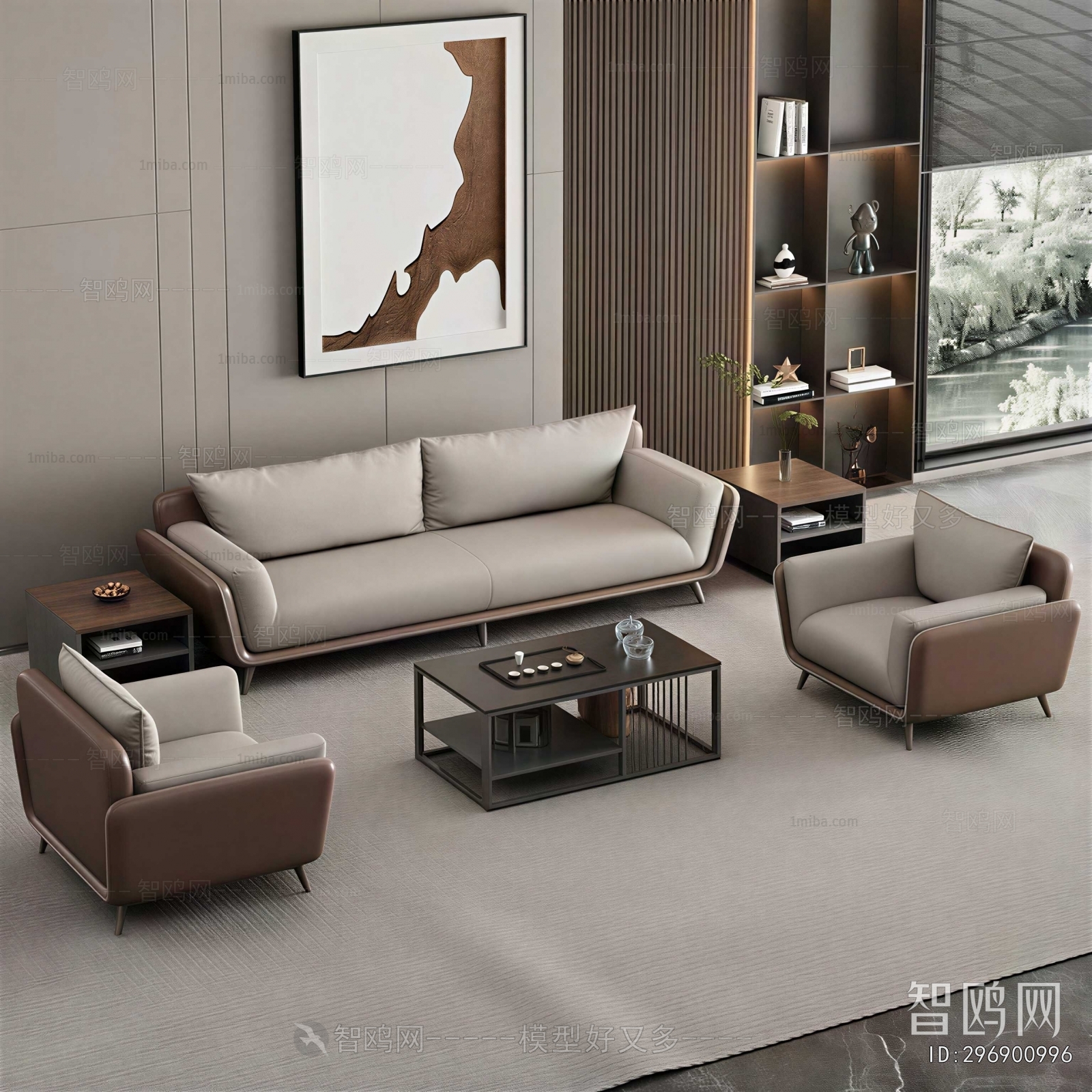 Modern Sofa Combination