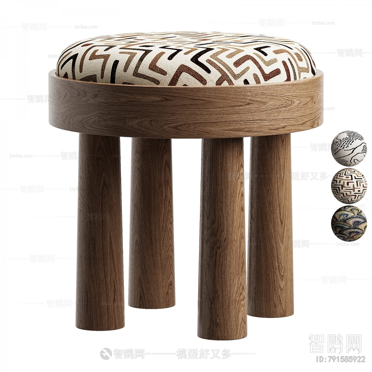 Modern Stool