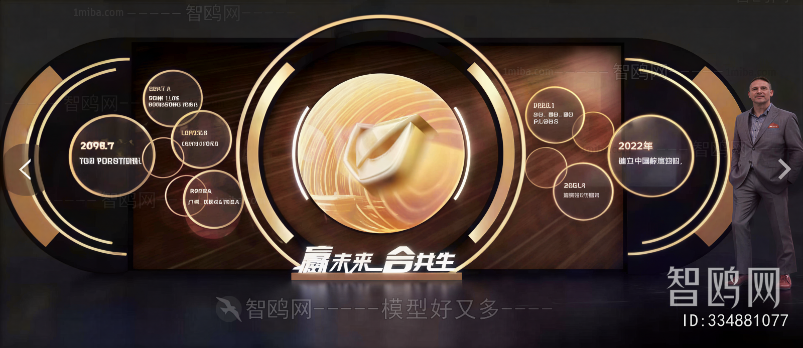 Modern Exhibition Hall