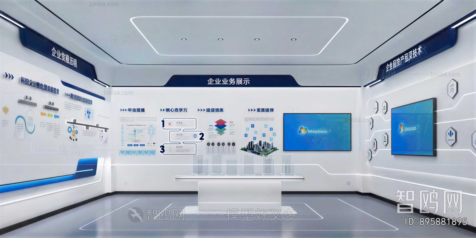 Modern Exhibition Hall