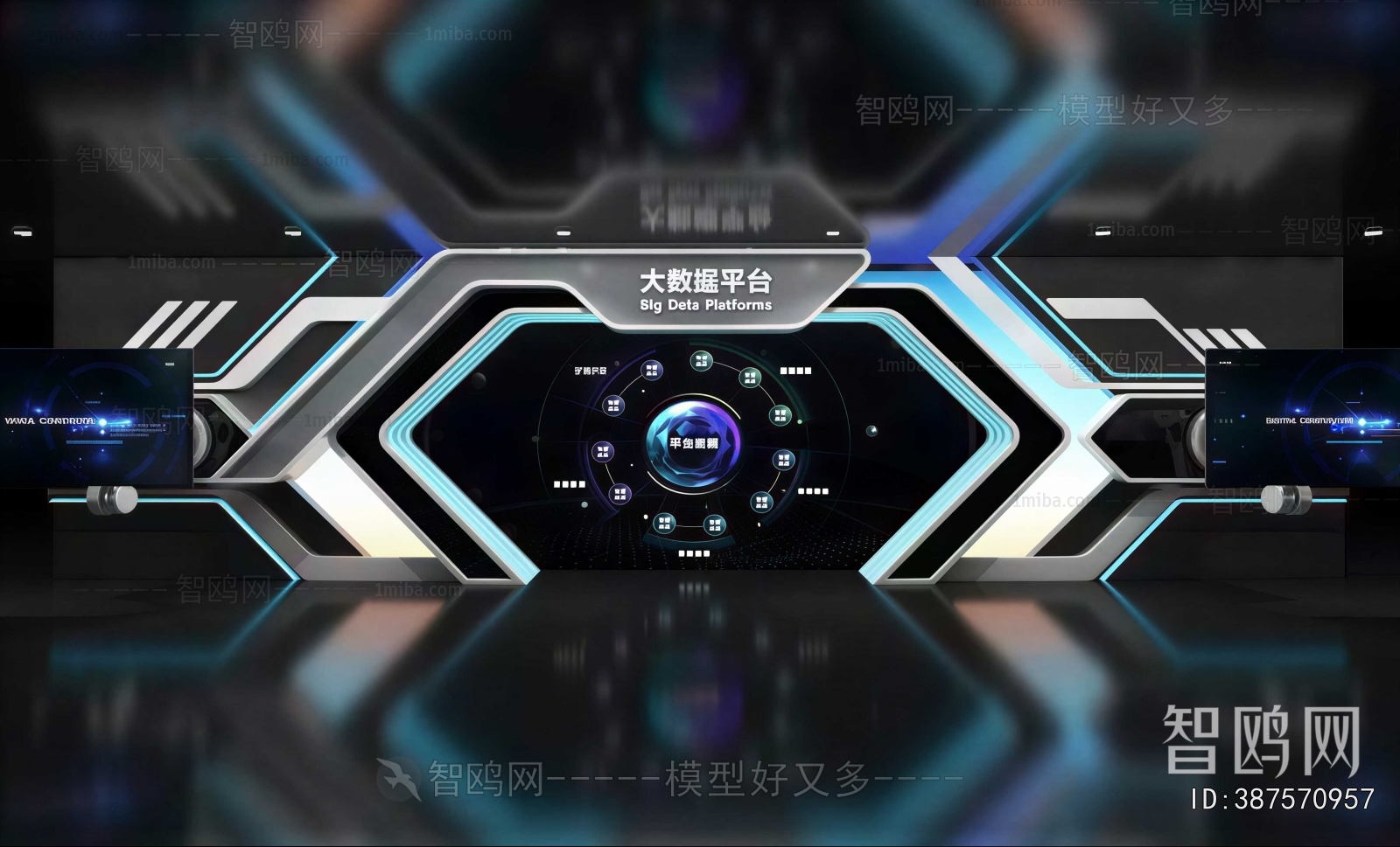 Modern Exhibition Hall