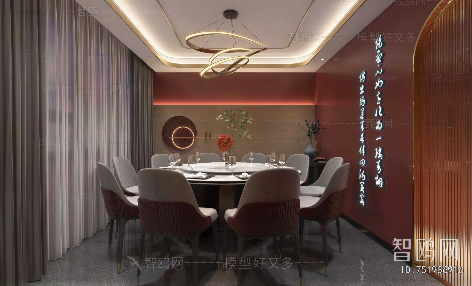 Modern Restaurant Box