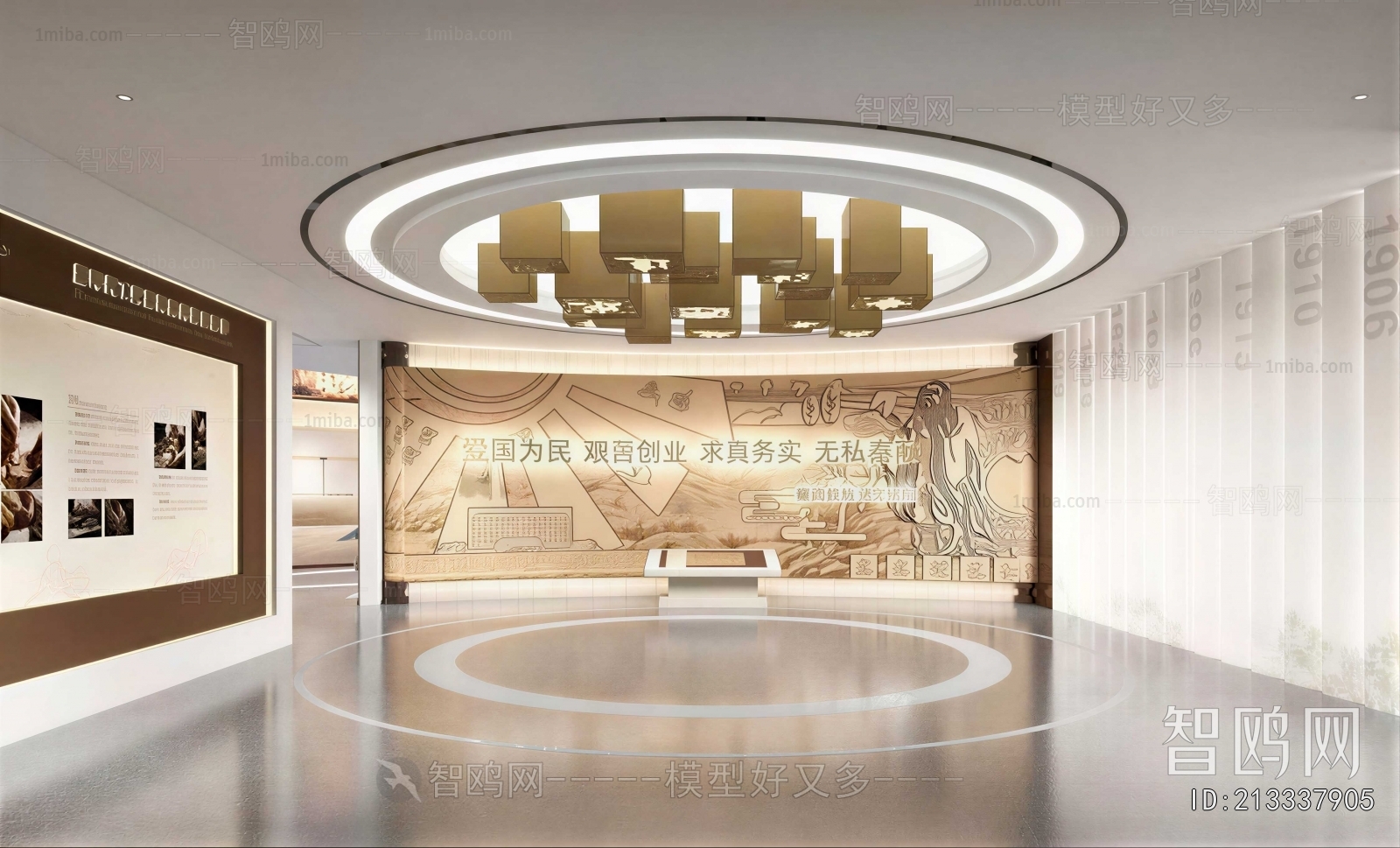 New Chinese Style Museum