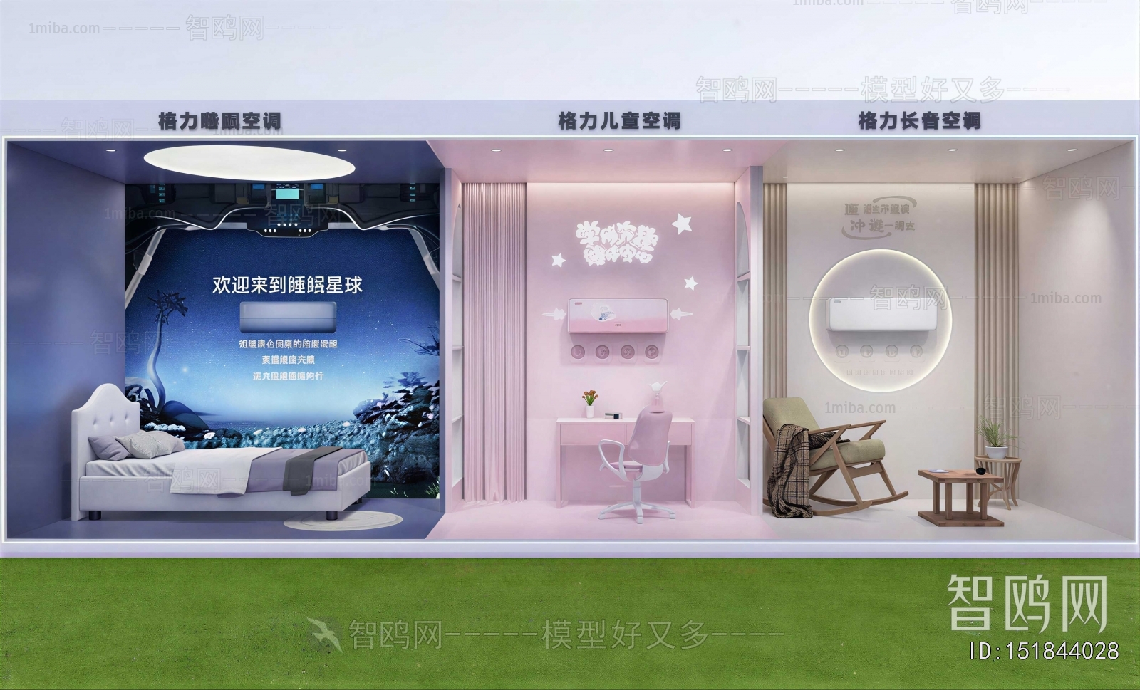 Modern Exhibition Hall