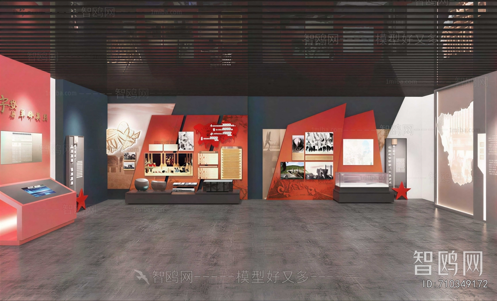 Modern Exhibition Hall