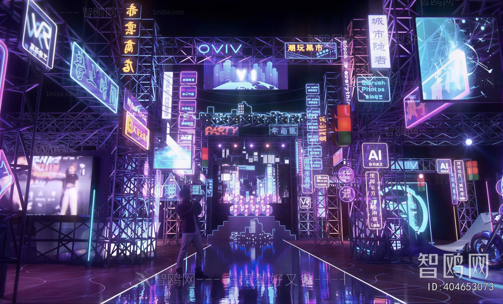 Modern Commercial Street