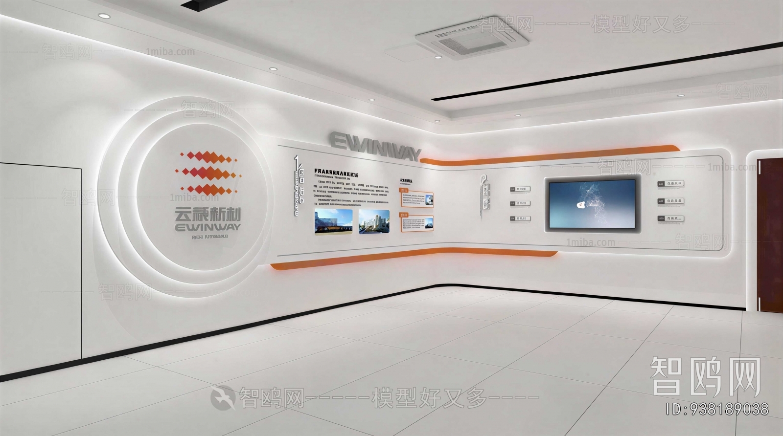 Modern Exhibition Hall