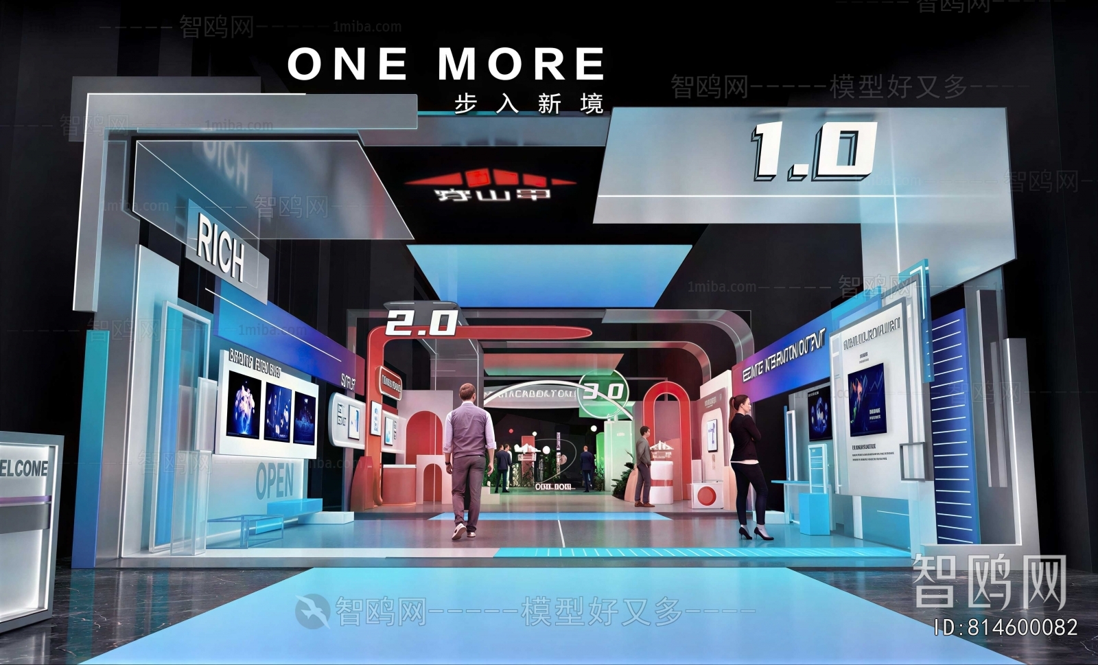 Modern Exhibition Hall