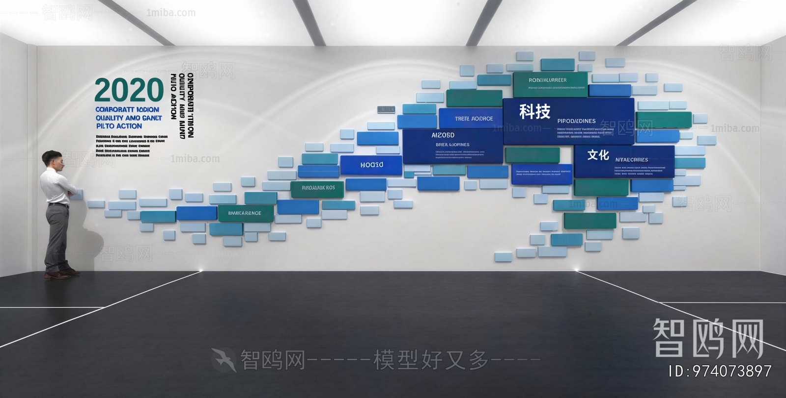 Modern Exhibition Hall