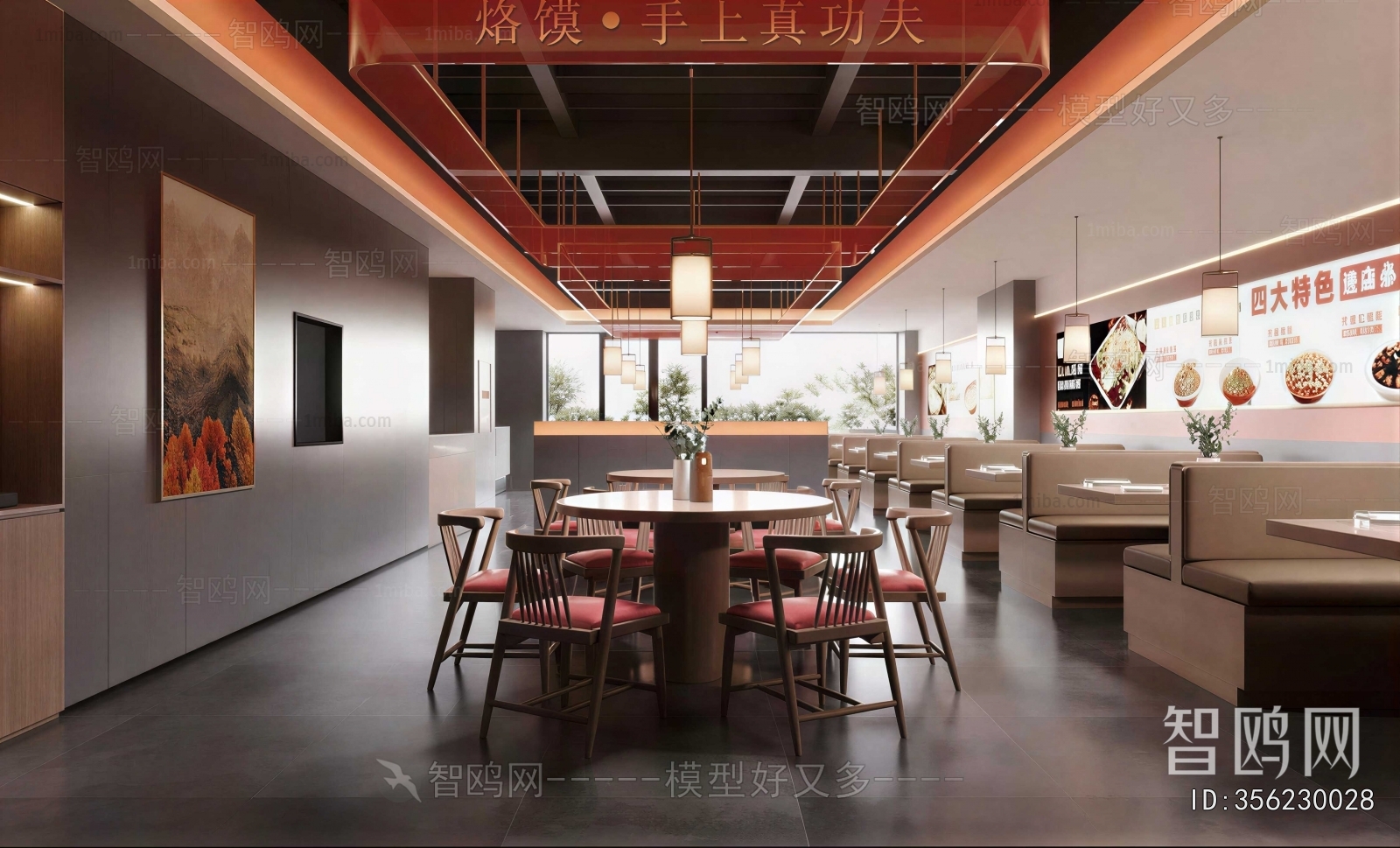 New Chinese Style Restaurant