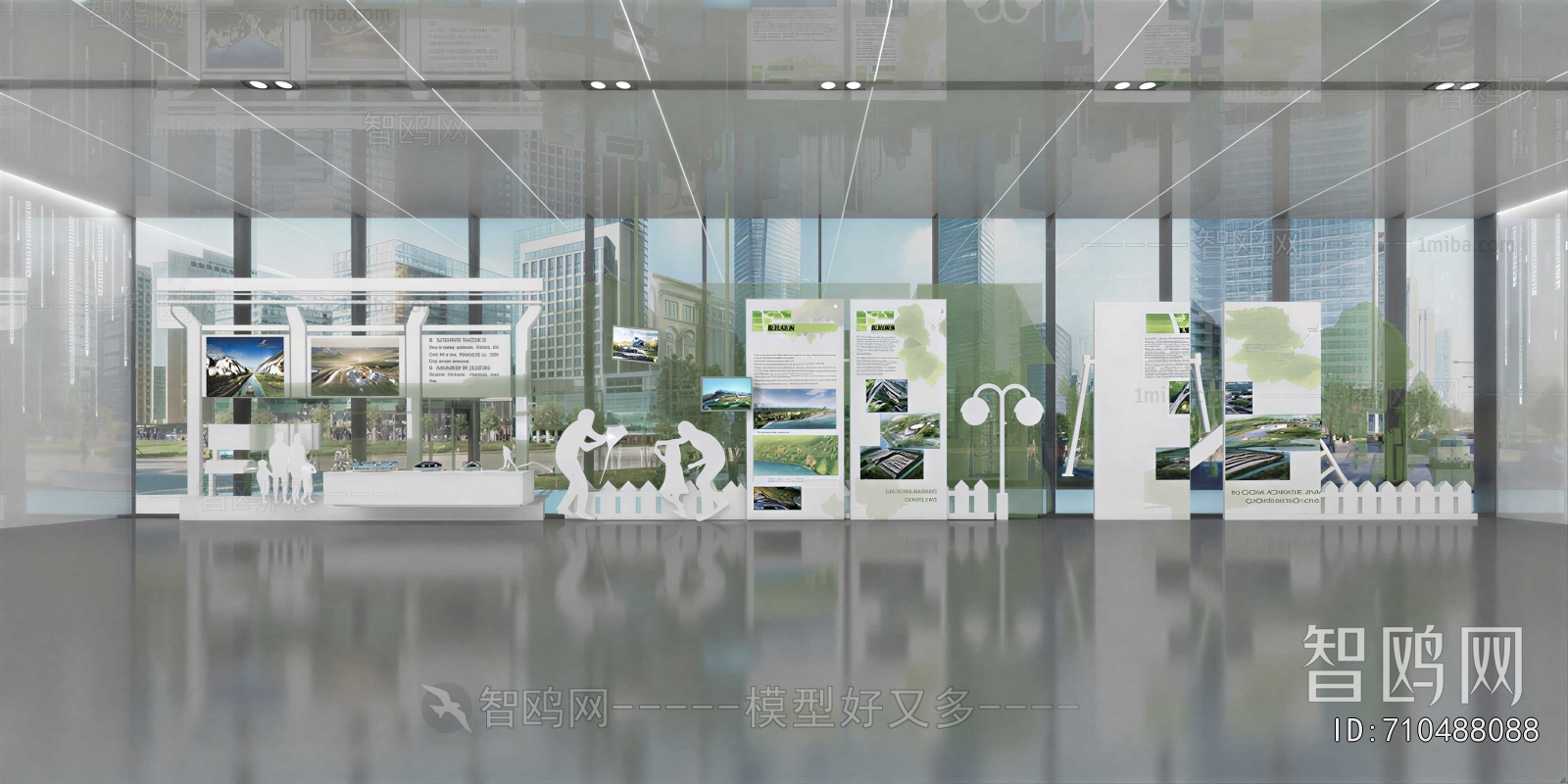 Modern Exhibition Hall