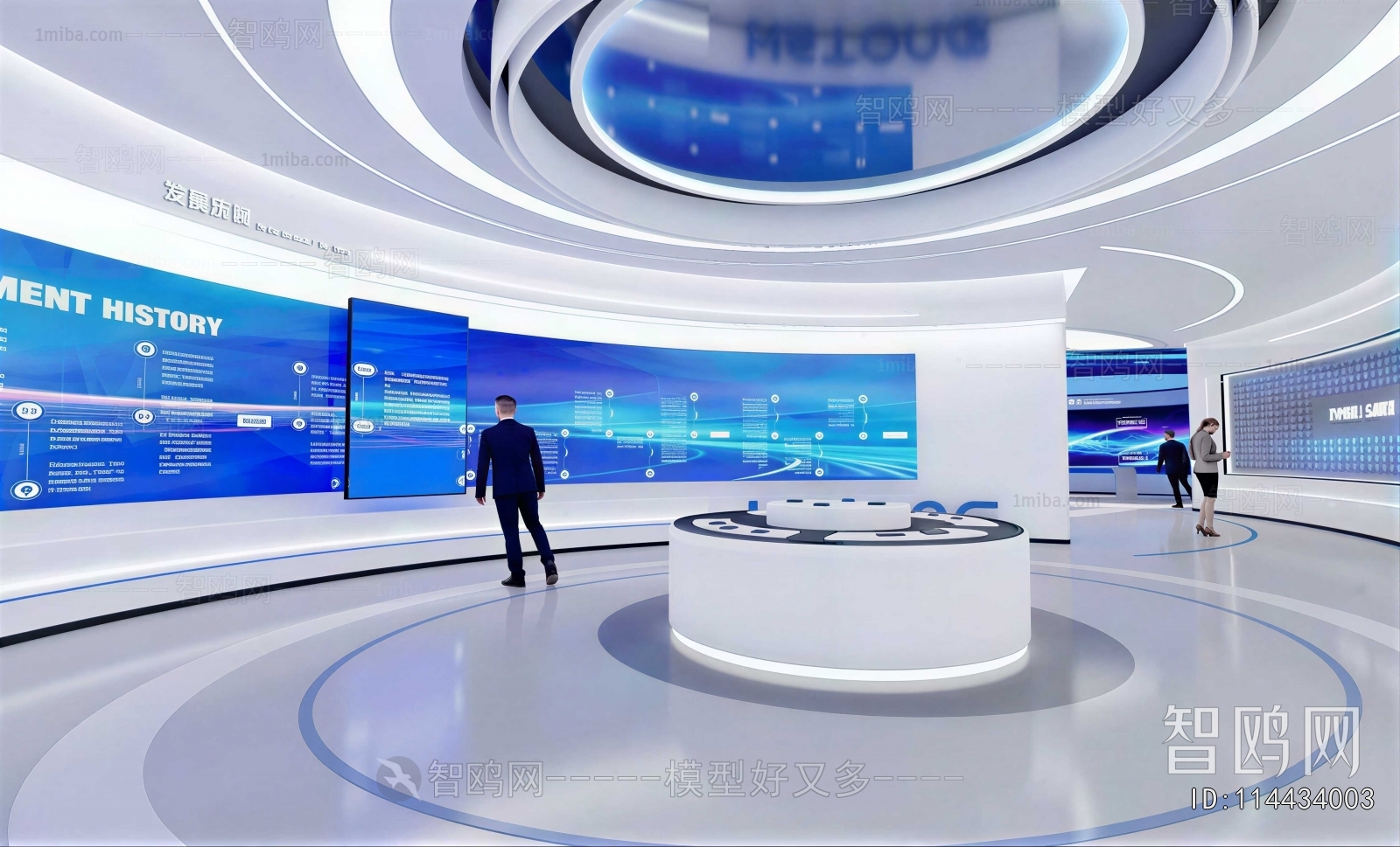 Modern Exhibition Hall