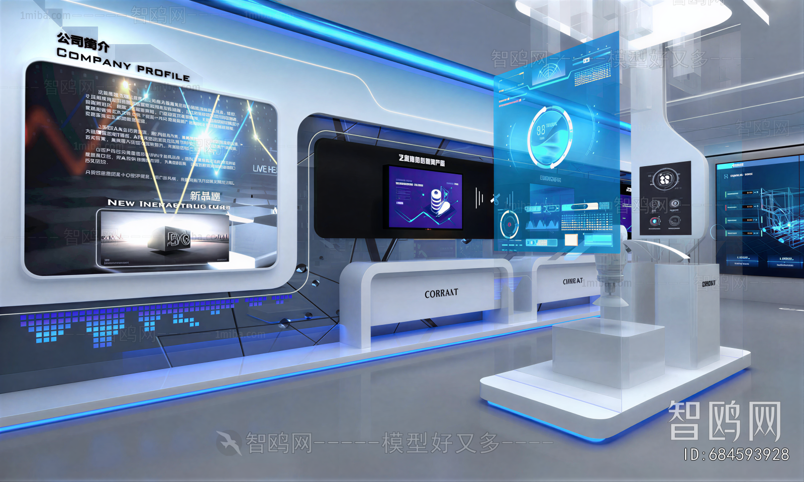 Modern Exhibition Hall